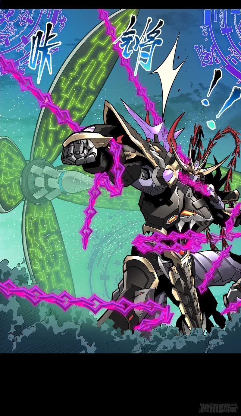 image-komik-legend-of-star-general-chapter-18-39/54