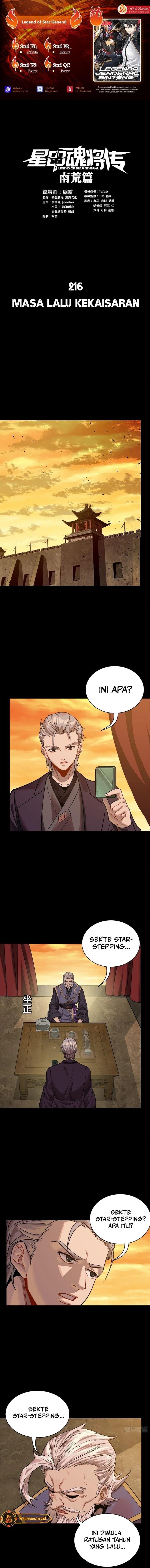 image-komik-legend-of-star-general-chapter-216-0/15