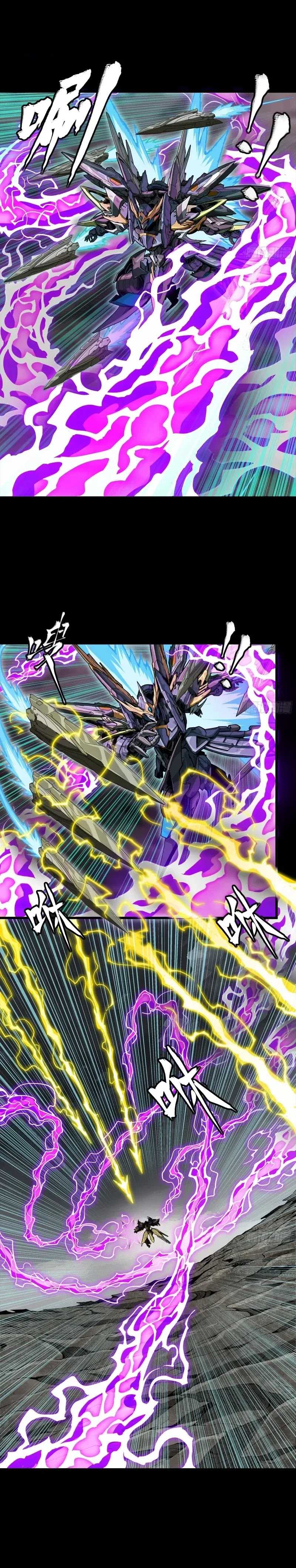 image-komik-legend-of-star-general-chapter-246-3/25