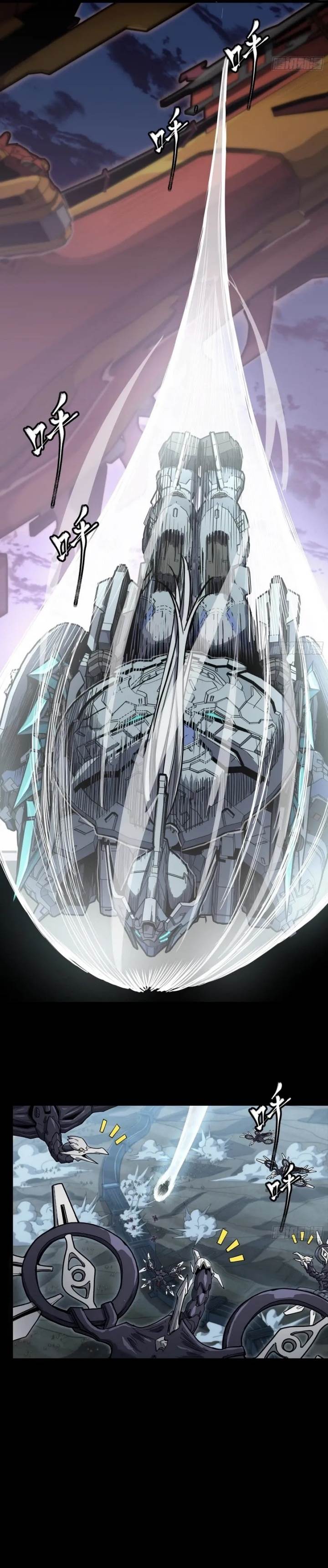 image-komik-legend-of-star-general-chapter-264-6/31