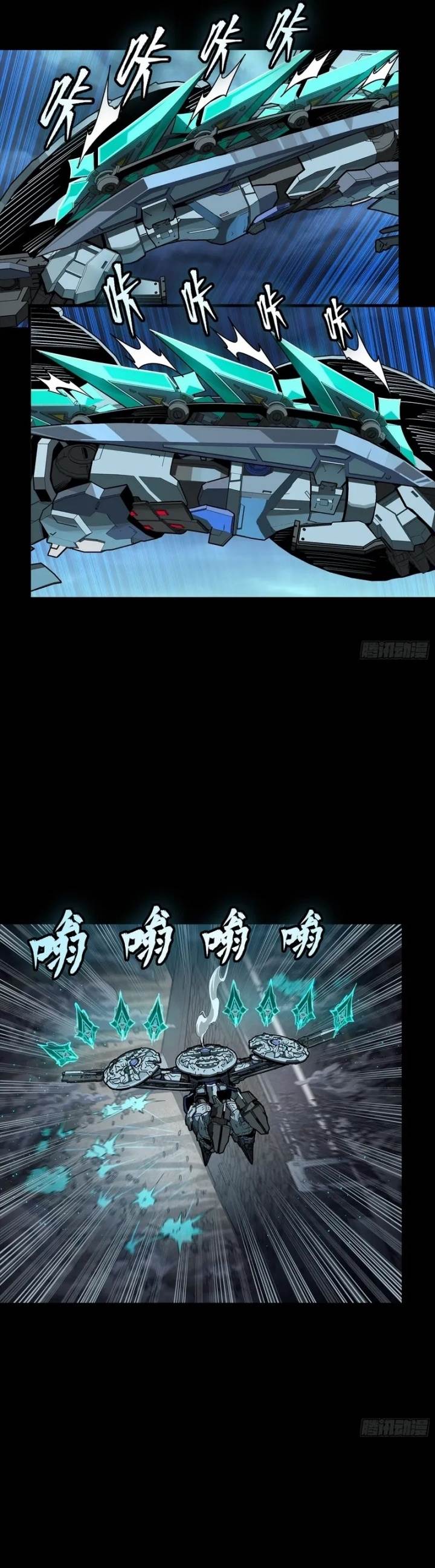 image-komik-legend-of-star-general-chapter-264-10/31