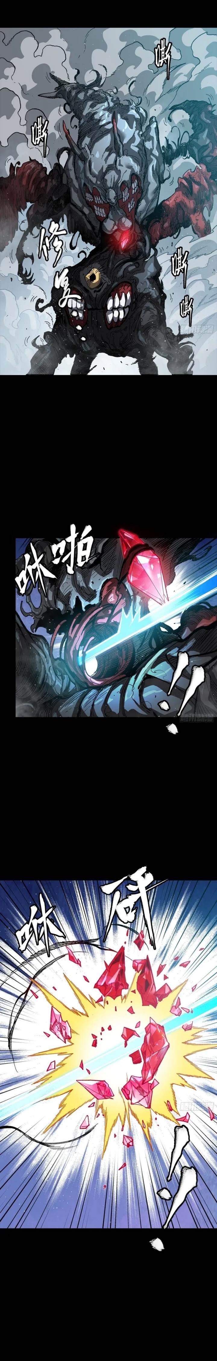 image-komik-legend-of-star-general-chapter-264-24/31