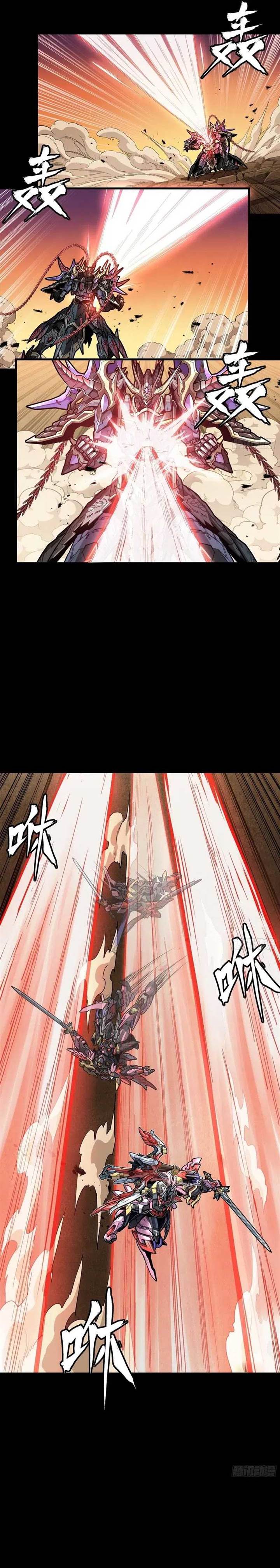 image-komik-legend-of-star-general-chapter-270-4/20