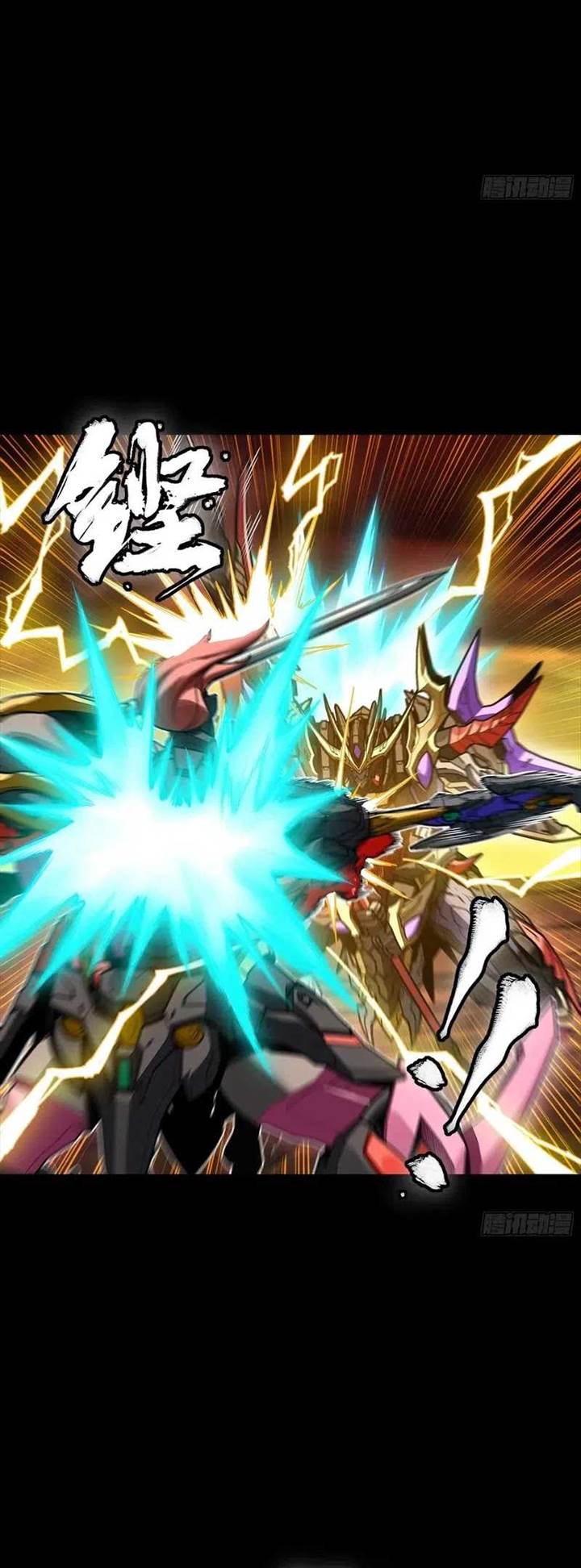 image-komik-legend-of-star-general-chapter-270-8/20