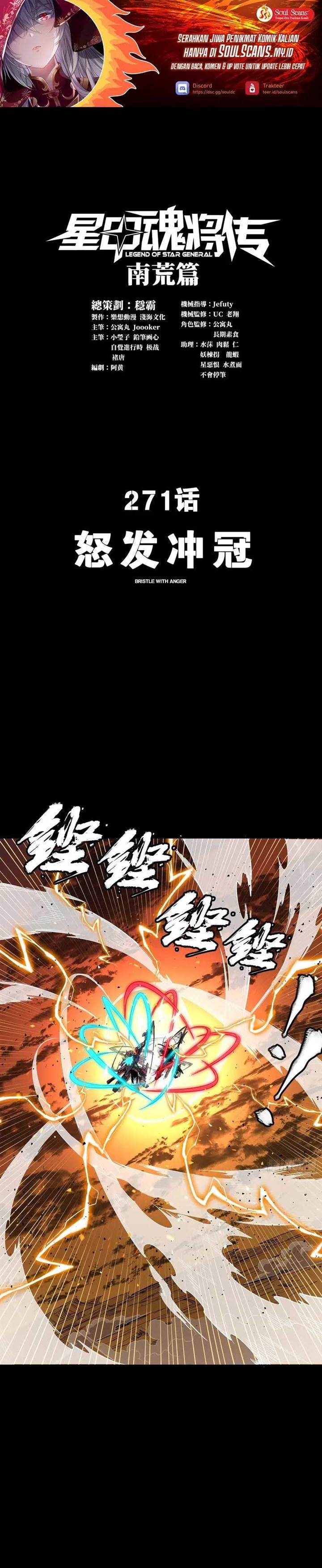 image-komik-legend-of-star-general-chapter-271-1/23