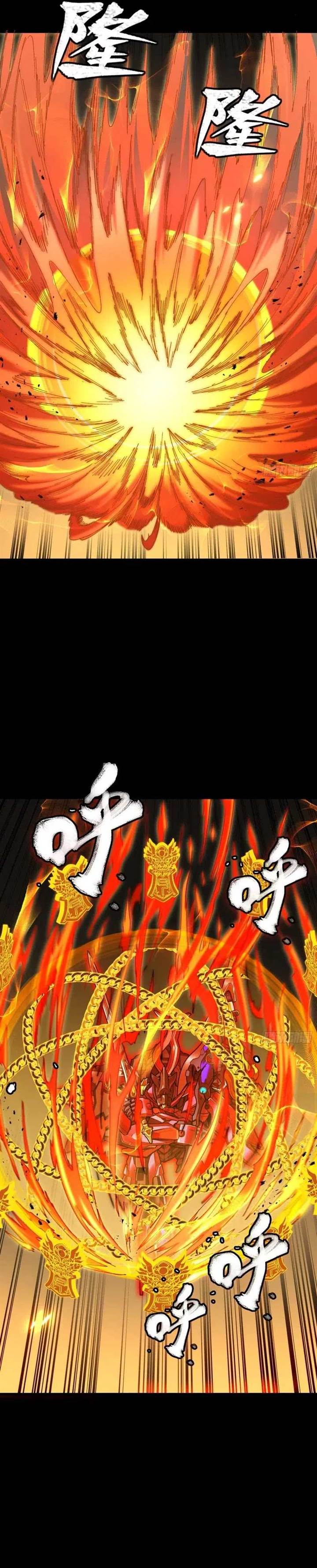 image-komik-legend-of-star-general-chapter-271-8/23