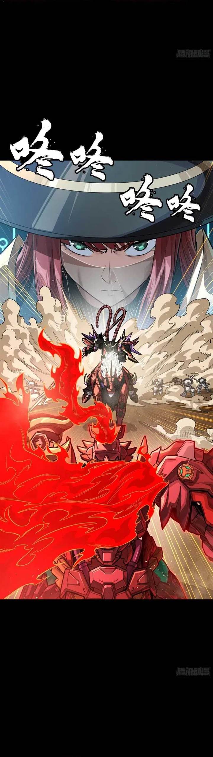 image-komik-legend-of-star-general-chapter-271-17/23