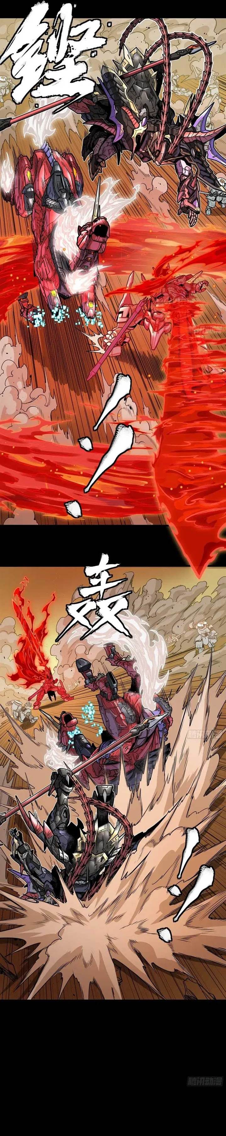 image-komik-legend-of-star-general-chapter-271-19/23