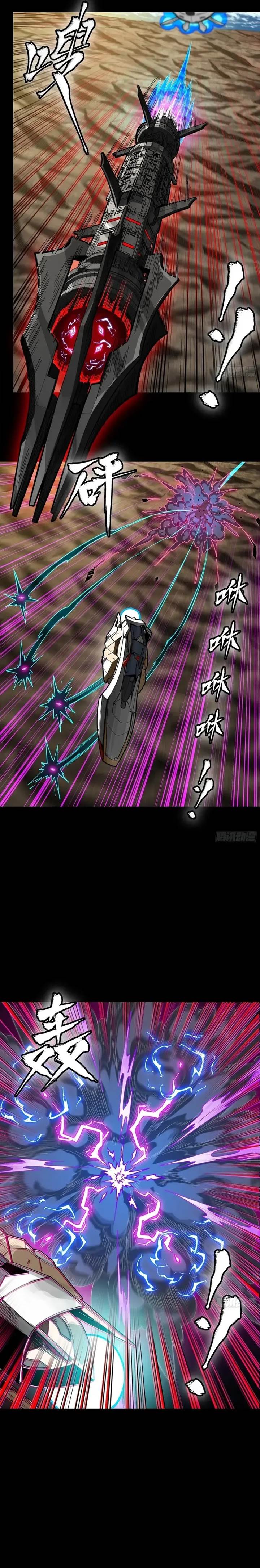 image-komik-legend-of-star-general-chapter-277-5/24