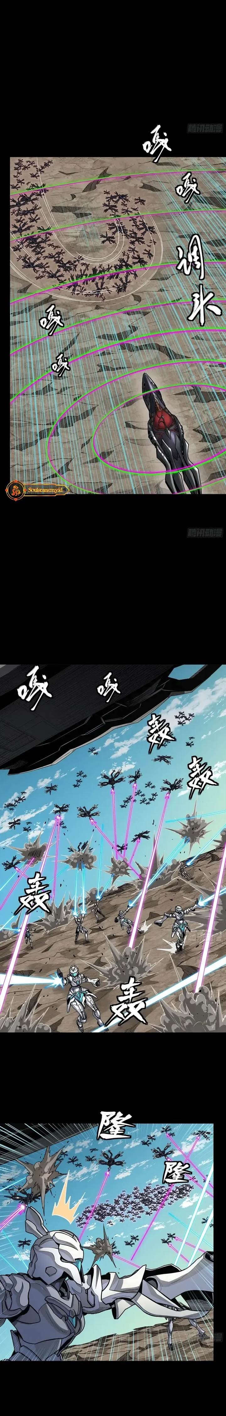 image-komik-legend-of-star-general-chapter-277-15/24