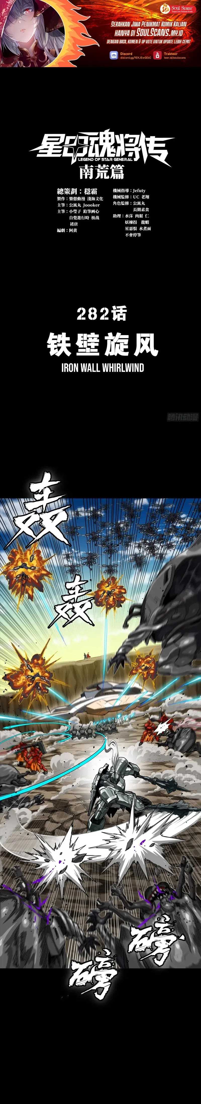 image-komik-legend-of-star-general-chapter-282-1/27