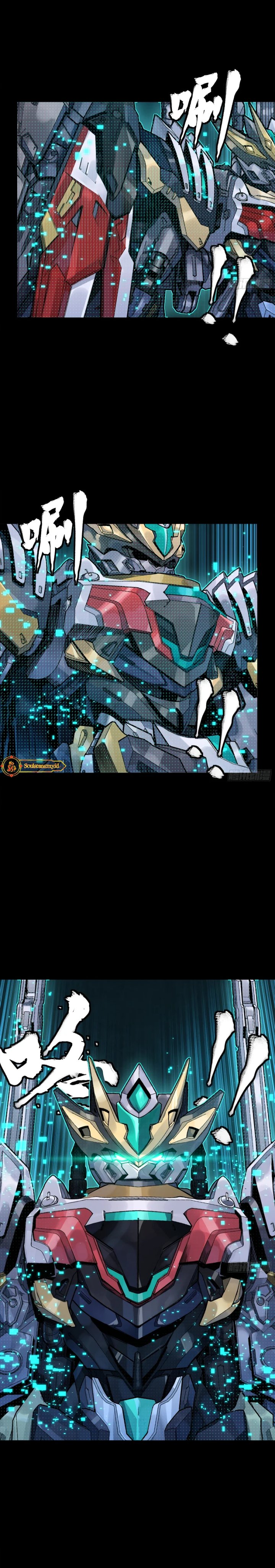 image-komik-legend-of-star-general-chapter-310-2/32