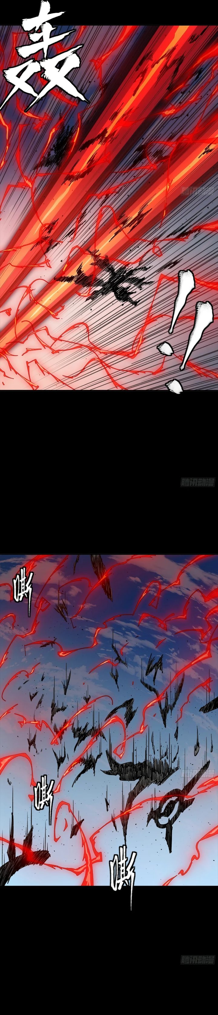 image-komik-legend-of-star-general-chapter-310-10/32