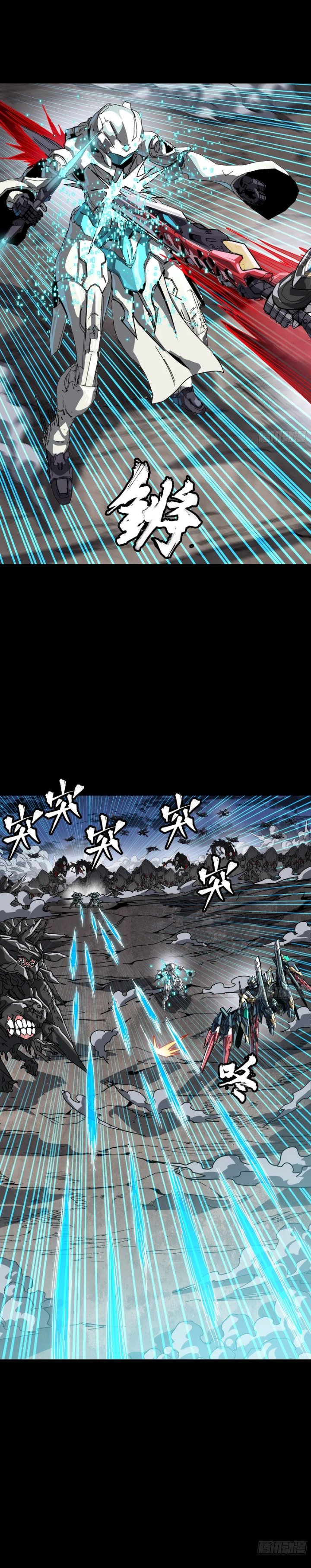 image-komik-legend-of-star-general-chapter-310-17/32