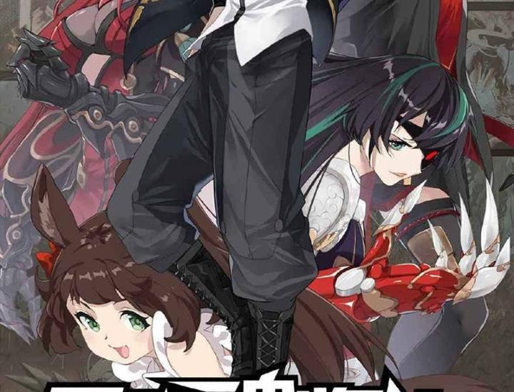 image-komik-legend-of-star-general-chapter-41-2/48