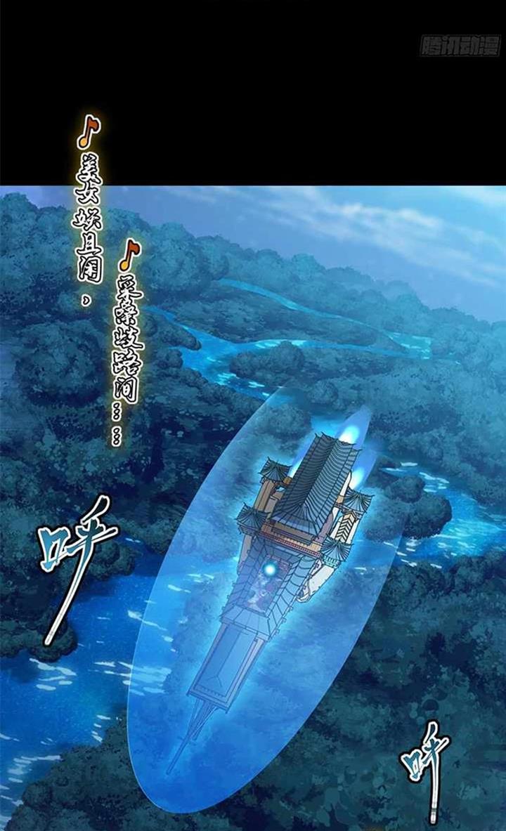 image-komik-legend-of-star-general-chapter-69-3/84