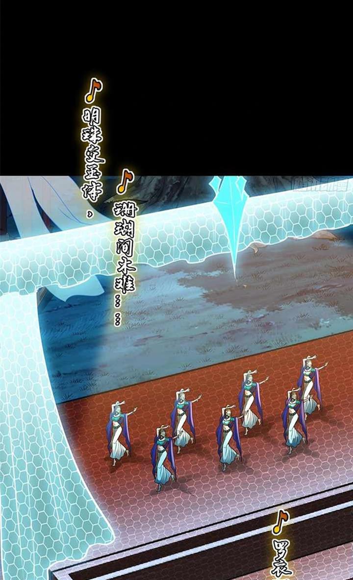 image-komik-legend-of-star-general-chapter-69-6/84