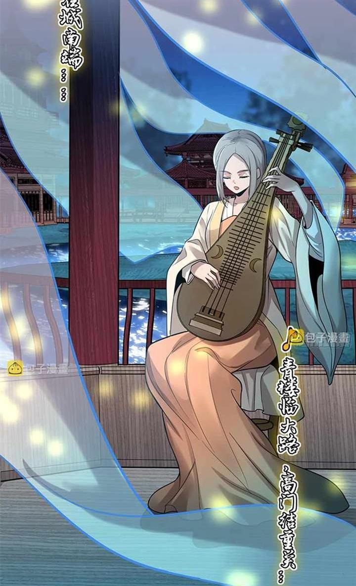 image-komik-legend-of-star-general-chapter-69-9/84