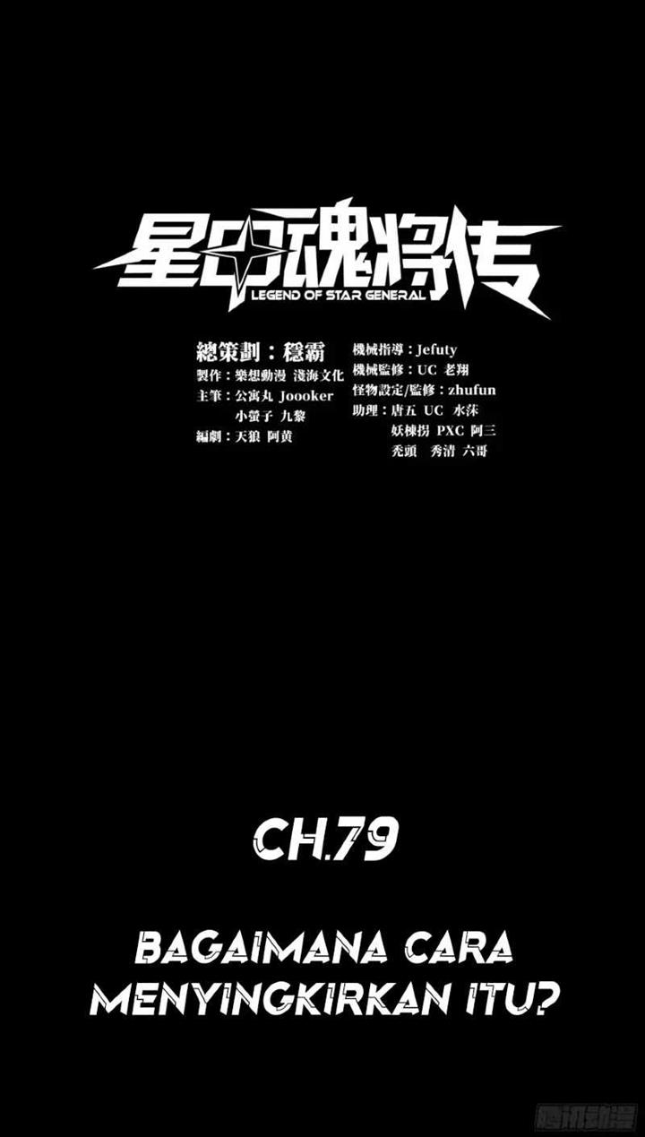 image-komik-legend-of-star-general-chapter-79-2/82