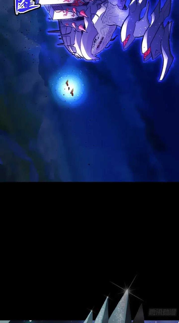 image-komik-legend-of-star-general-chapter-79-9/82