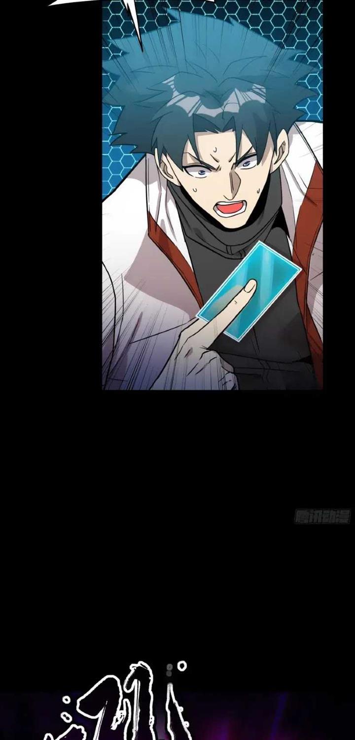 image-komik-legend-of-star-general-chapter-79-15/82