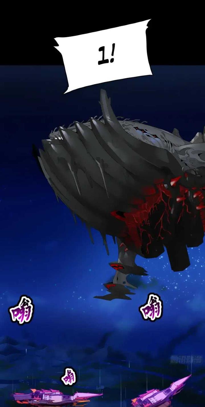 image-komik-legend-of-star-general-chapter-79-56/82