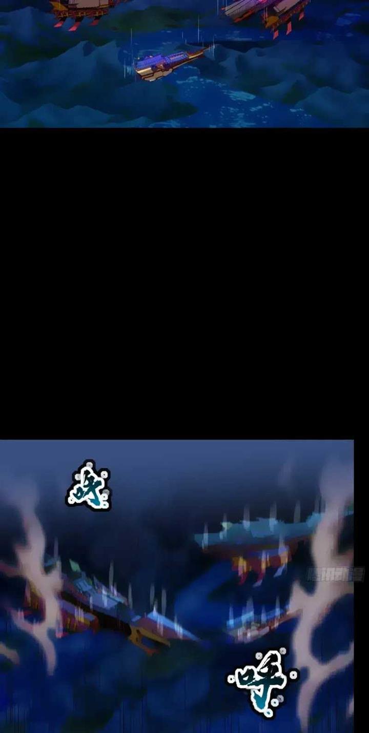 image-komik-legend-of-star-general-chapter-79-57/82