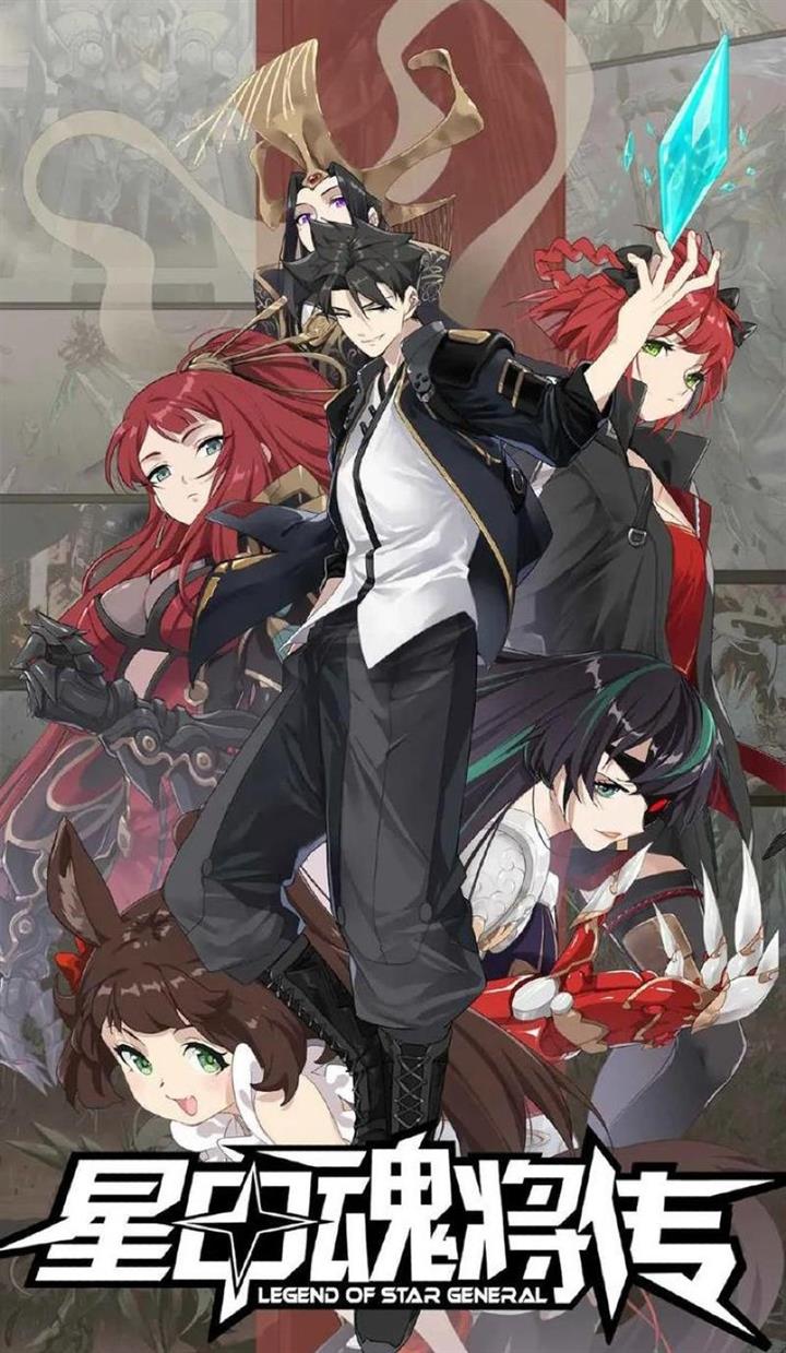 image-komik-legend-of-star-general-chapter-82-2/71