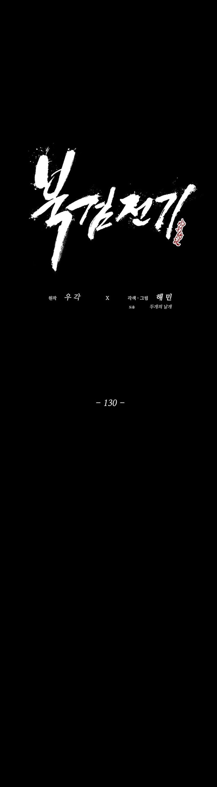 image-komik-legend-of-the-northern-blade-chapter-130-9/41