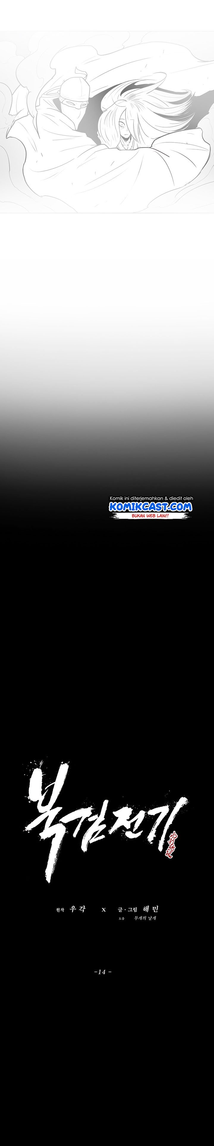 image-komik-legend-of-the-northern-blade-chapter-14-9/26