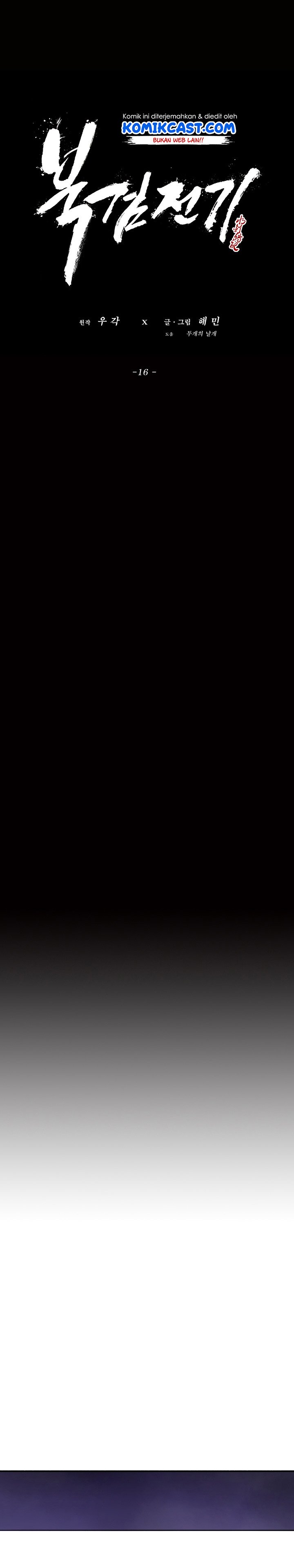 image-komik-legend-of-the-northern-blade-chapter-16-21/29