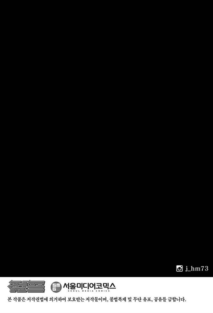 image-komik-legend-of-the-northern-blade-chapter-175-11/12