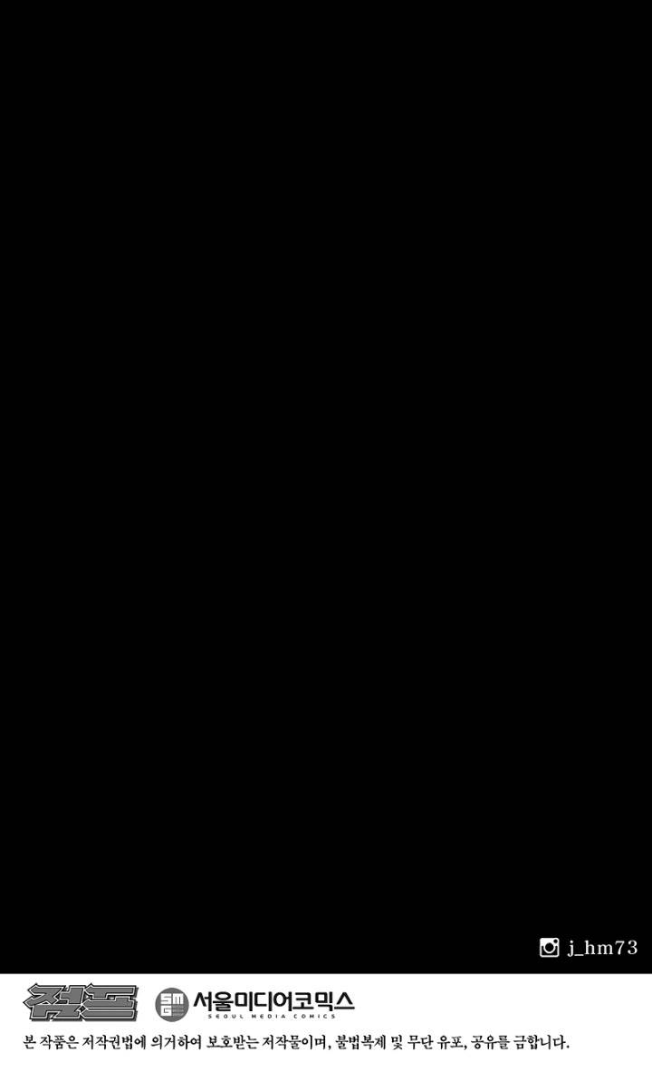 image-komik-legend-of-the-northern-blade-chapter-178-21/22