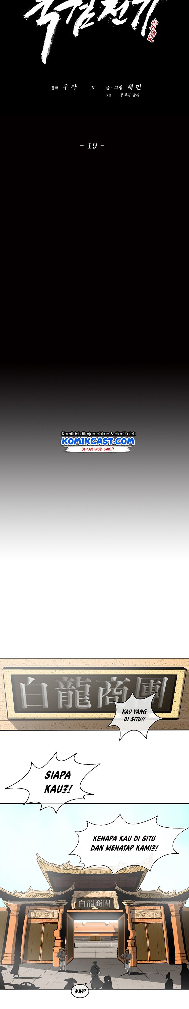 image-komik-legend-of-the-northern-blade-chapter-19-6/29