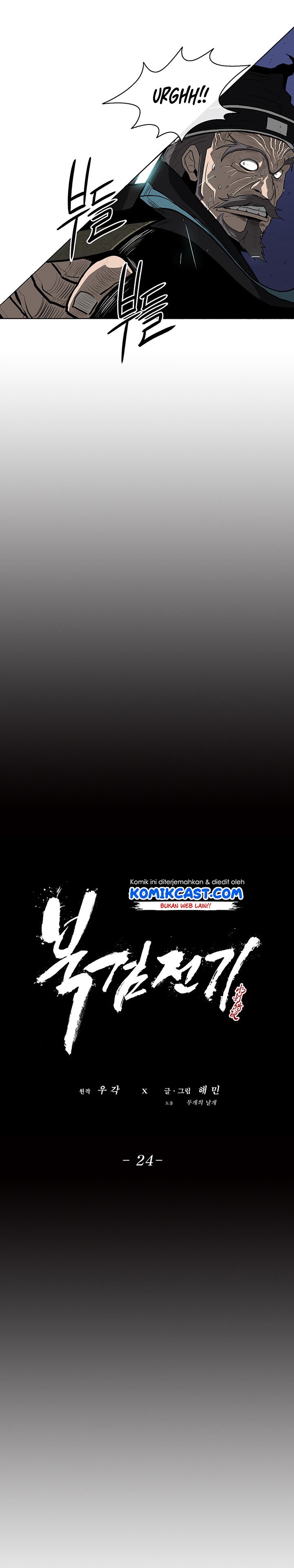 image-komik-legend-of-the-northern-blade-chapter-24-13/23