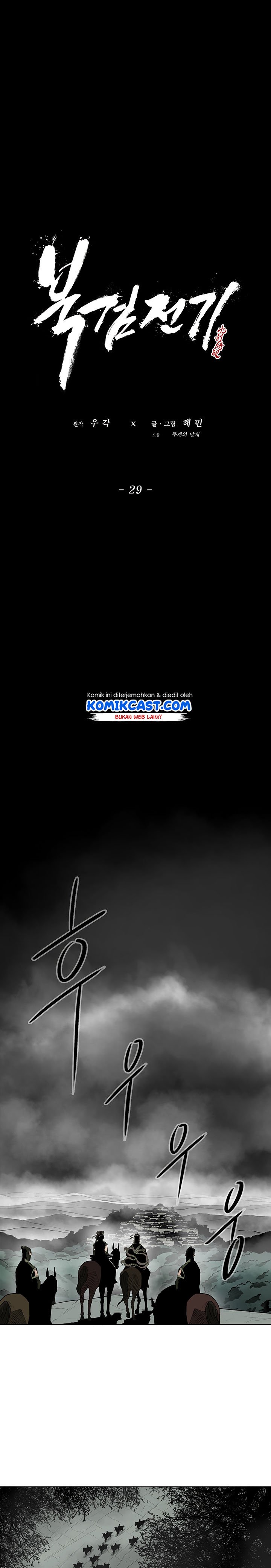 image-komik-legend-of-the-northern-blade-chapter-29-4/20