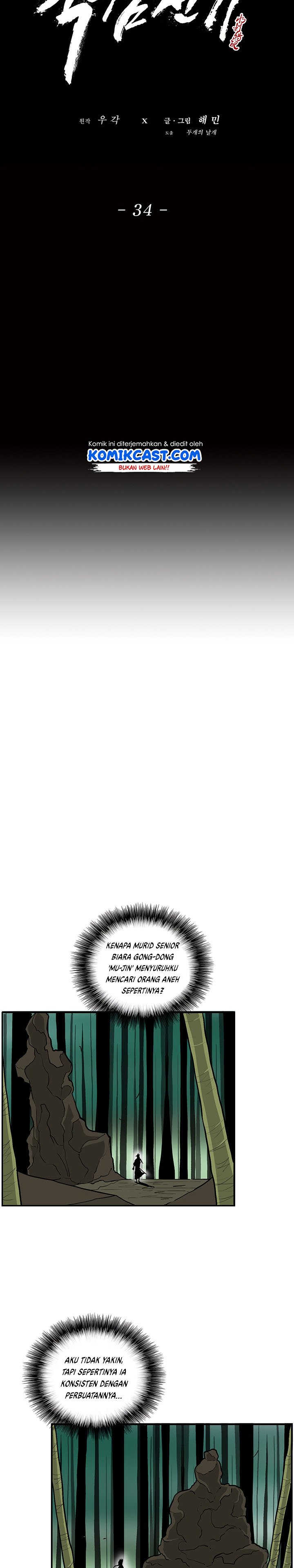 image-komik-legend-of-the-northern-blade-chapter-34-14/23