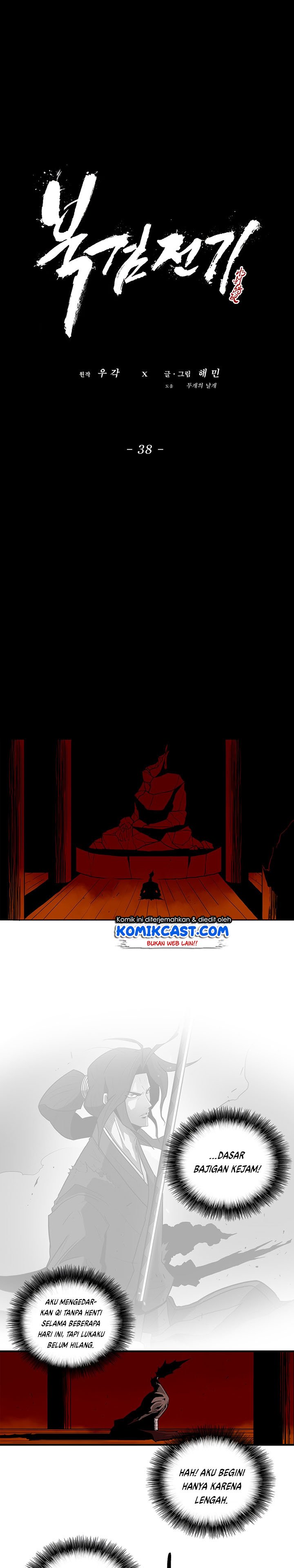 image-komik-legend-of-the-northern-blade-chapter-38-16/23