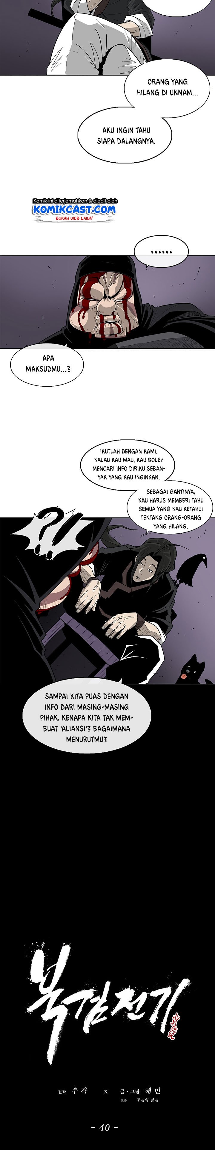 image-komik-legend-of-the-northern-blade-chapter-40-15/26