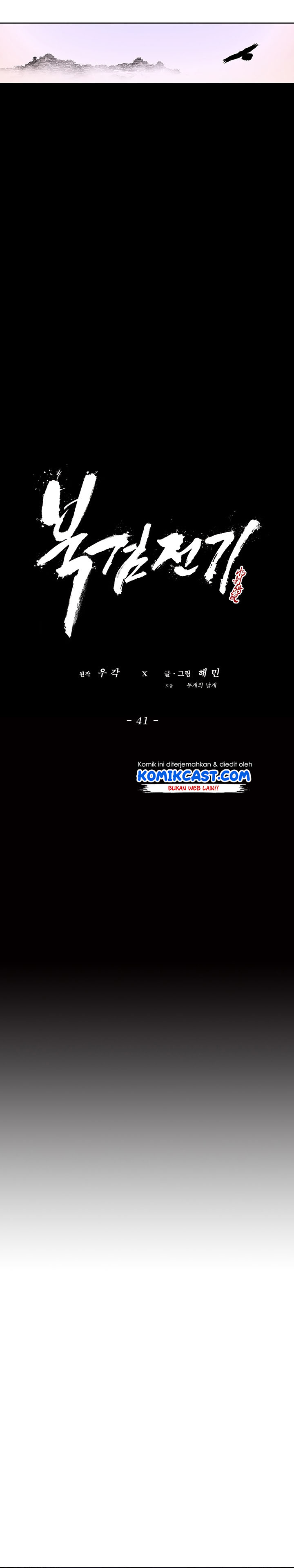 image-komik-legend-of-the-northern-blade-chapter-41-13/23