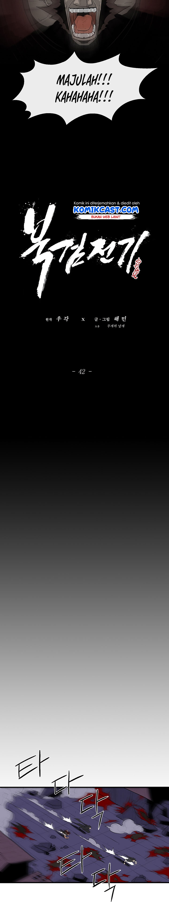 image-komik-legend-of-the-northern-blade-chapter-42-12/20