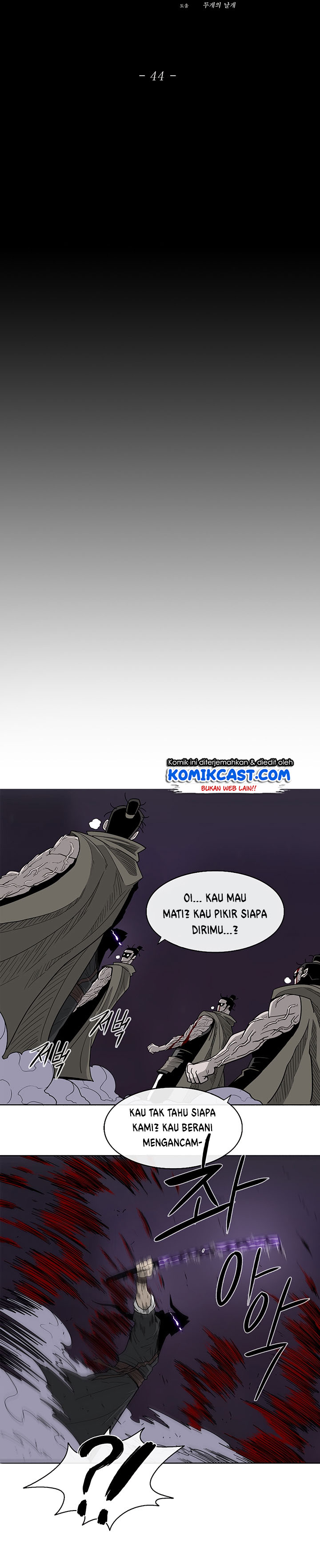 image-komik-legend-of-the-northern-blade-chapter-44-17/23