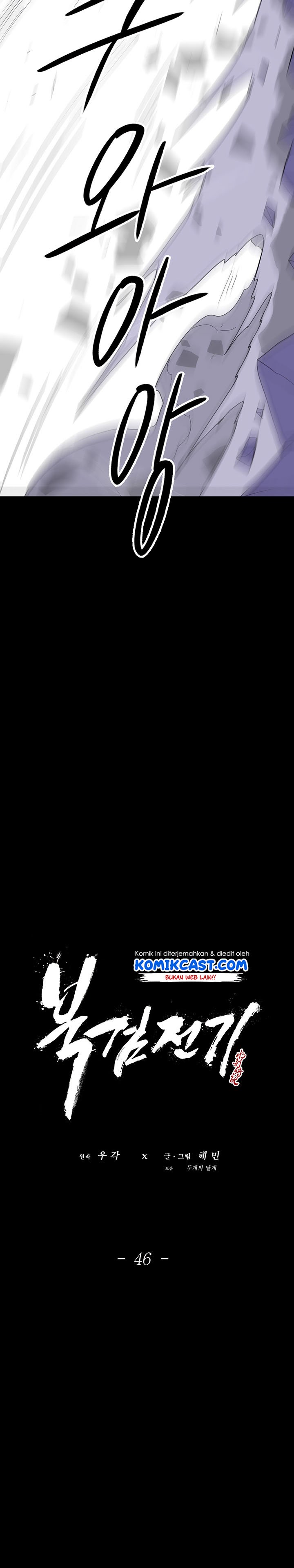 image-komik-legend-of-the-northern-blade-chapter-46-8/23