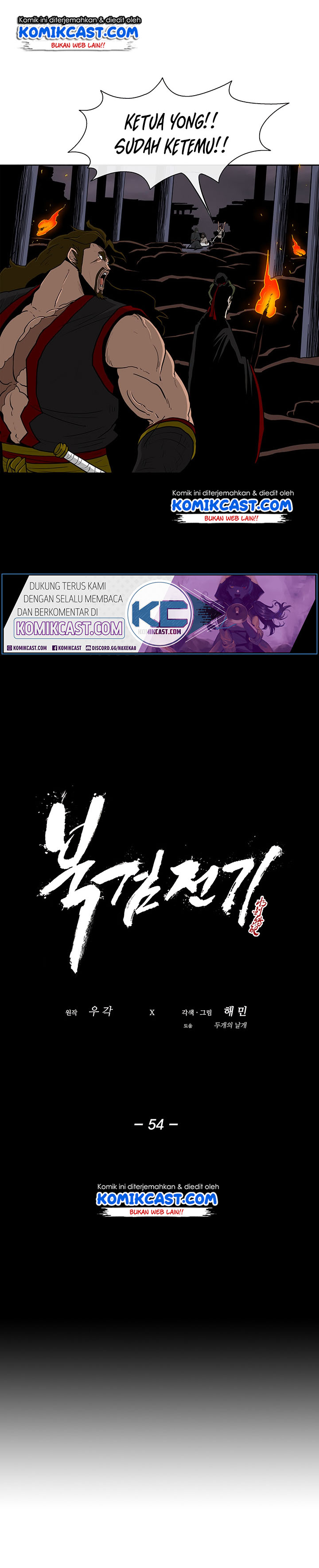 image-komik-legend-of-the-northern-blade-chapter-54-9/28