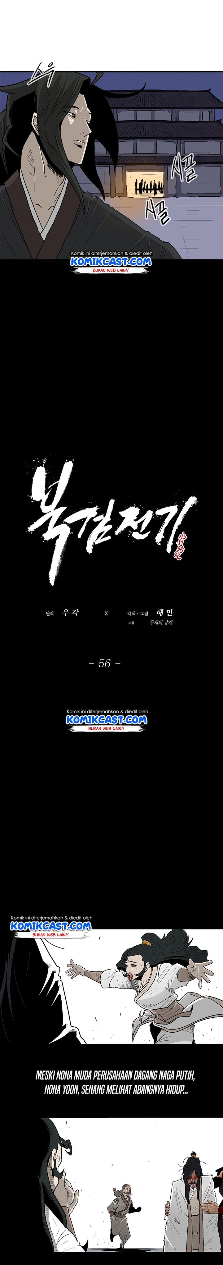 image-komik-legend-of-the-northern-blade-chapter-56-2/20