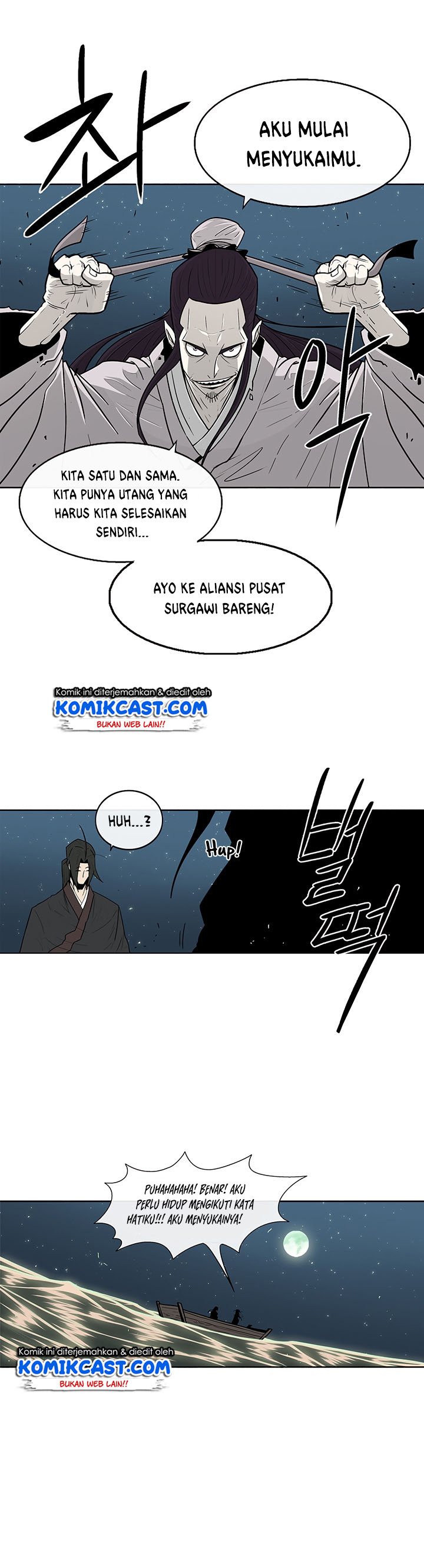 image-komik-legend-of-the-northern-blade-chapter-58-20/23