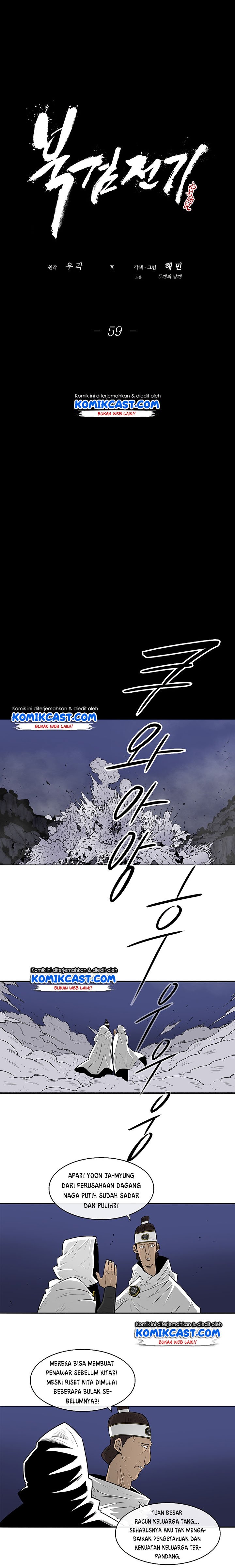 image-komik-legend-of-the-northern-blade-chapter-59-12/23