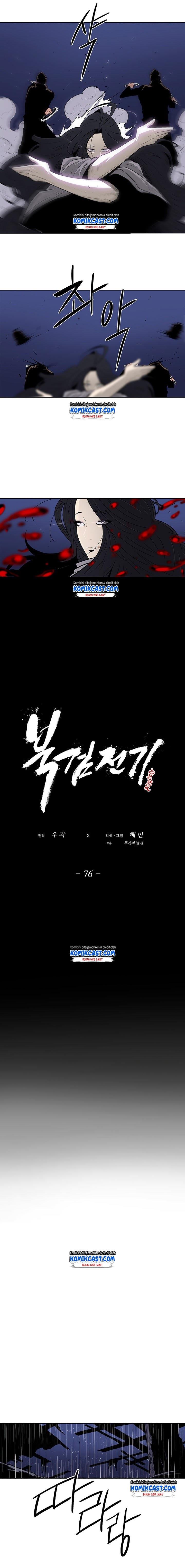 image-komik-legend-of-the-northern-blade-chapter-76-4/12