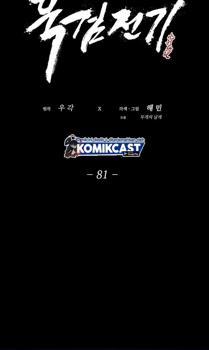 image-komik-legend-of-the-northern-blade-chapter-81-7/60