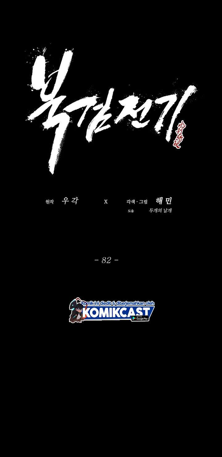 image-komik-legend-of-the-northern-blade-chapter-82-38/52